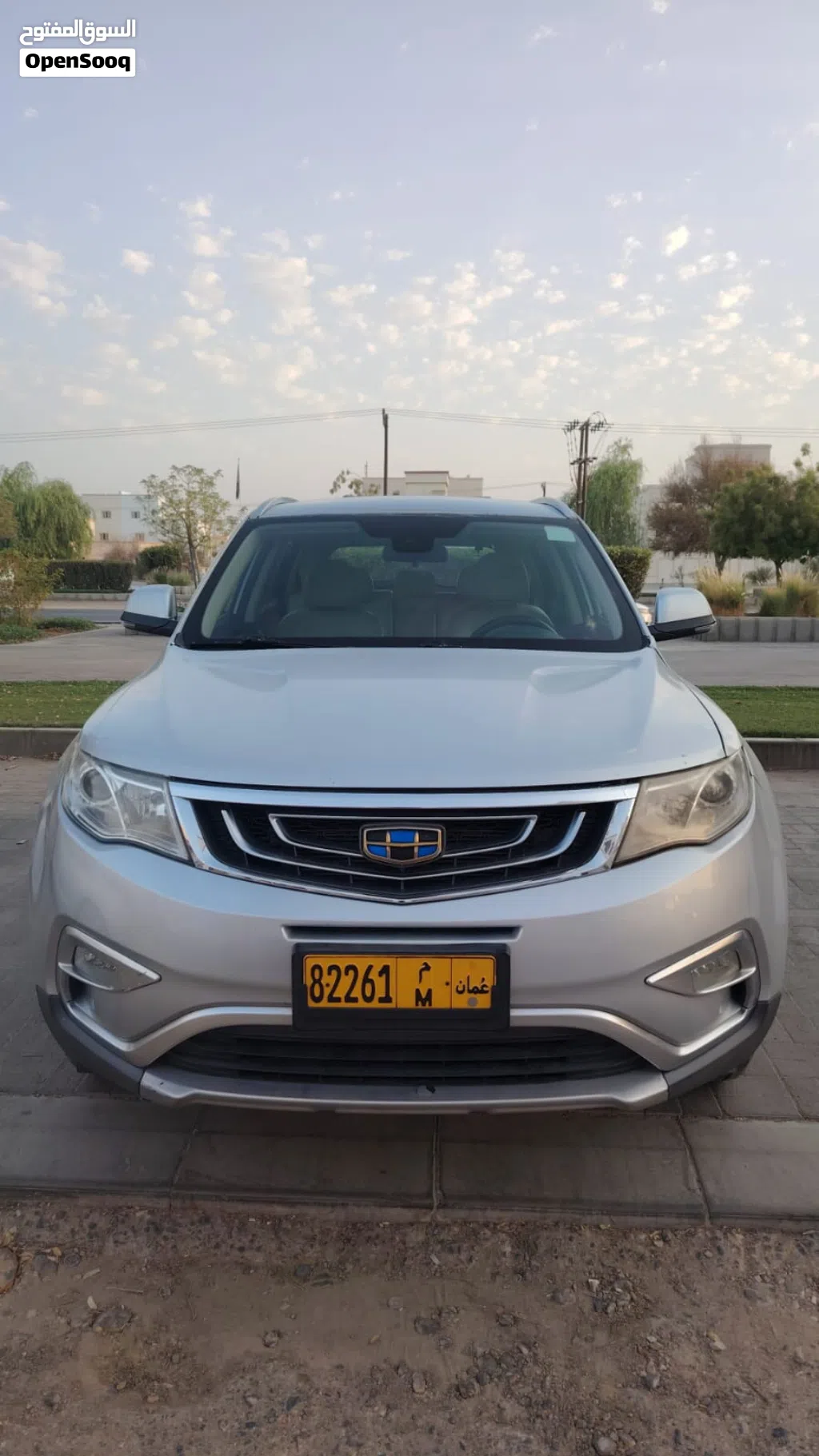 Geely Emgrand X7
