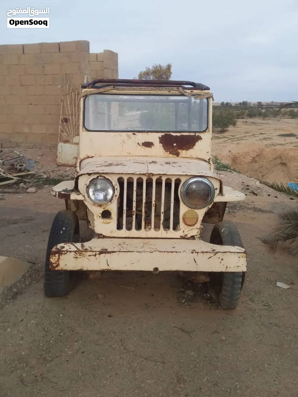 جيب اخرى