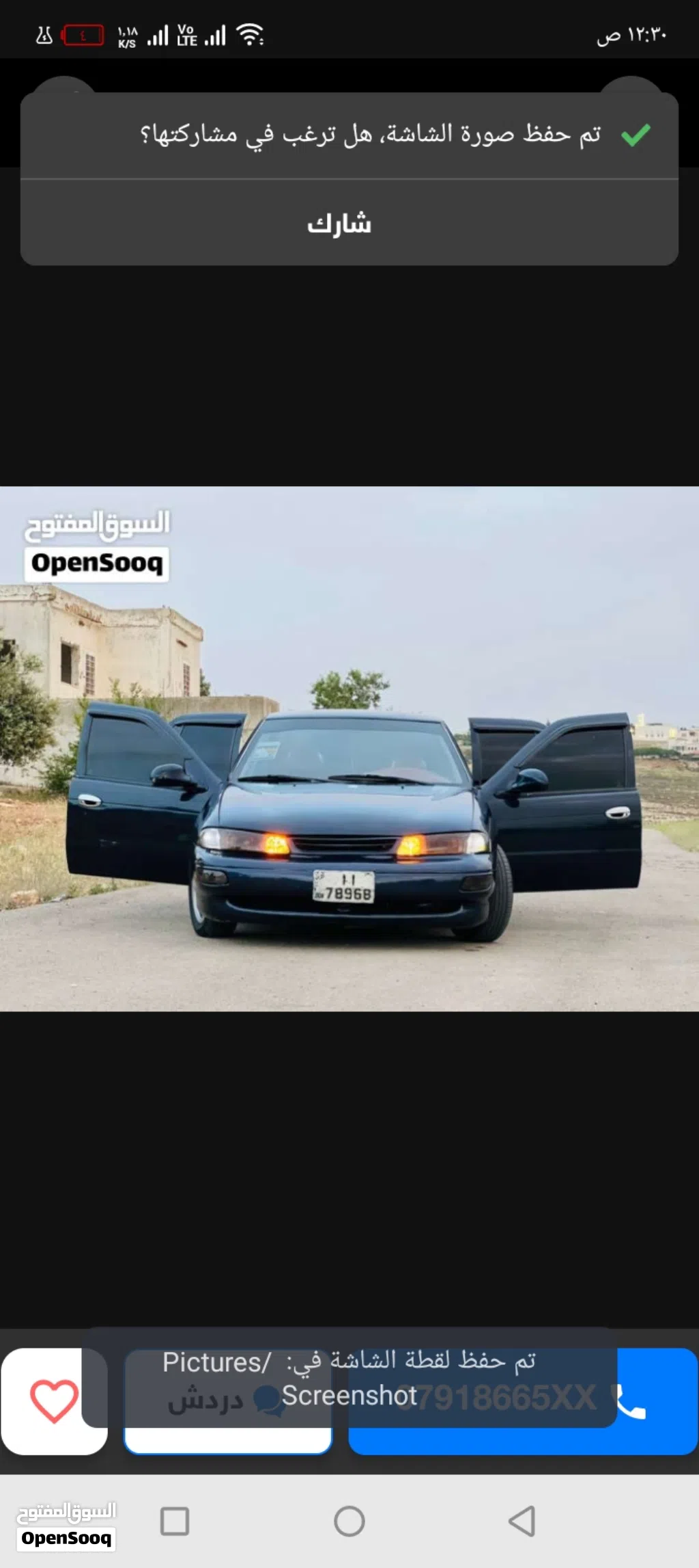 Kia Sephia 1
