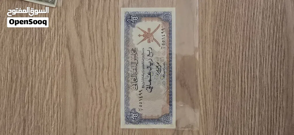 عملات قديمه لسلطنة عمان