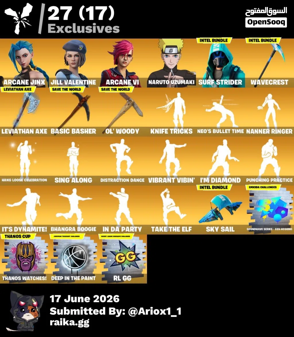 حساب فورت للبيع