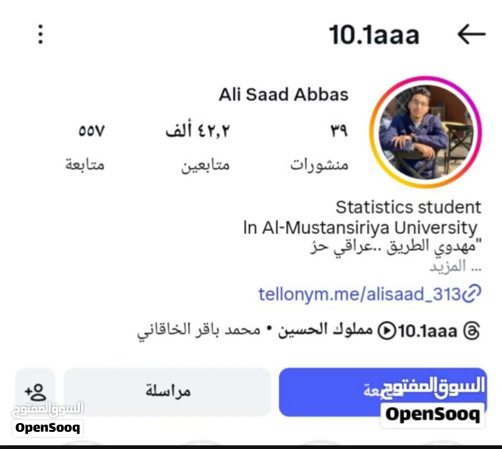 حساب انستا للبيع
