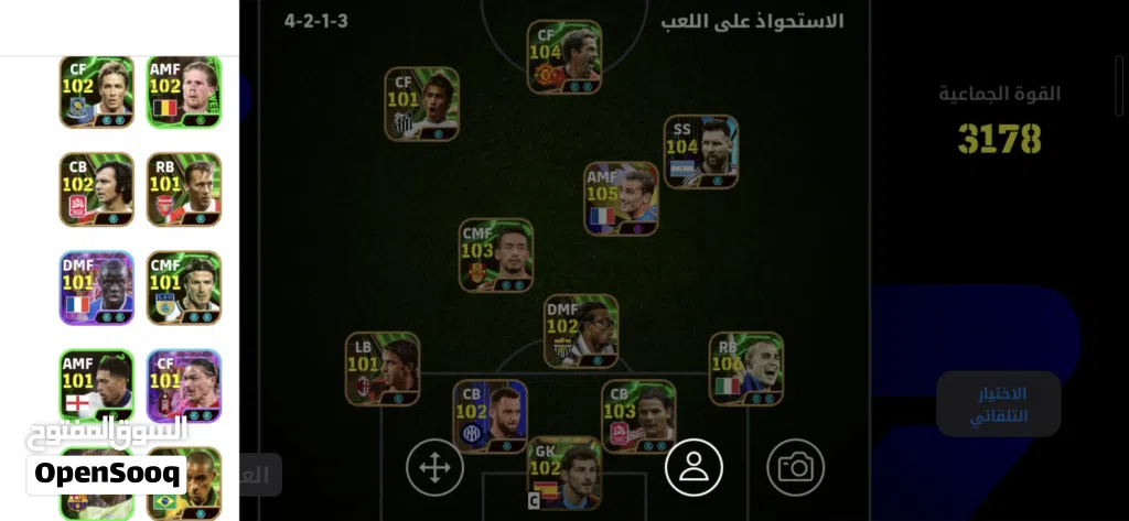 حساب بيس موبايل للبيع فقط