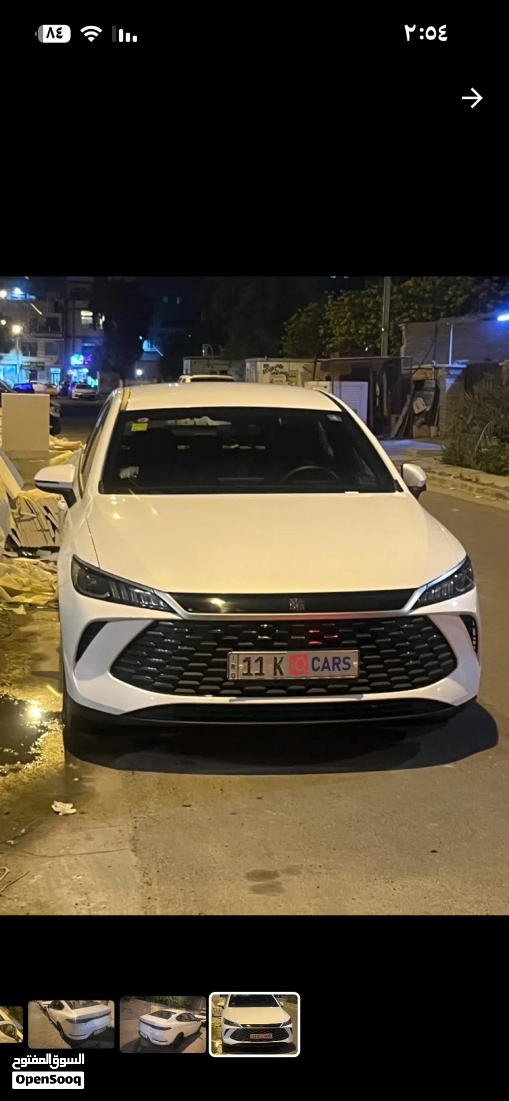بي واي دي كين