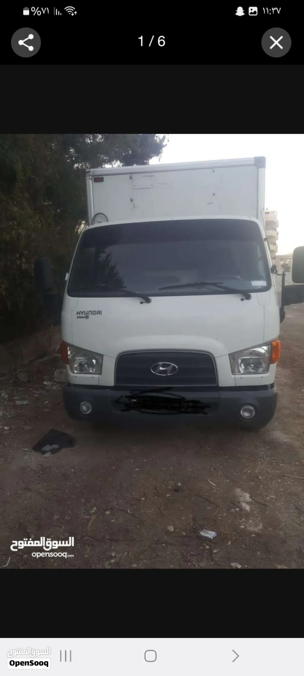 هيونداي اخرى
