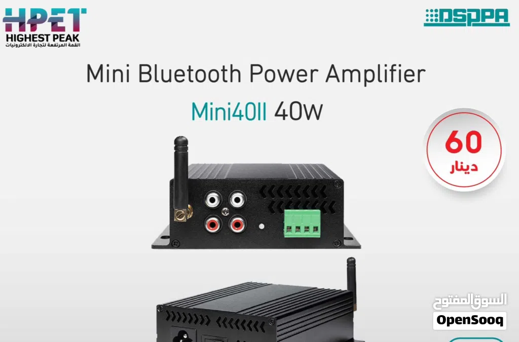مكبر صوت Mini40II بلوتوث صغير الحجم قوة 2×20 واط - أداء استثنائي في تصميم مدمج