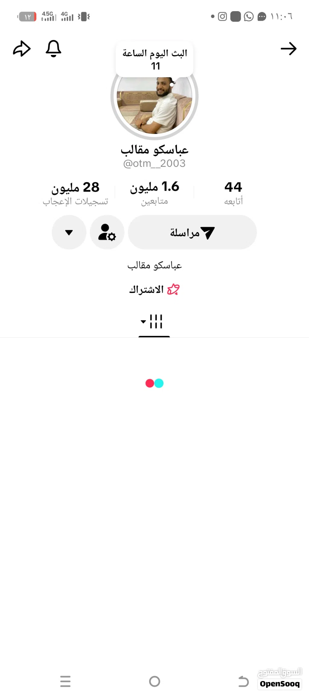 حساب تيك توك مليون ونص للبيع