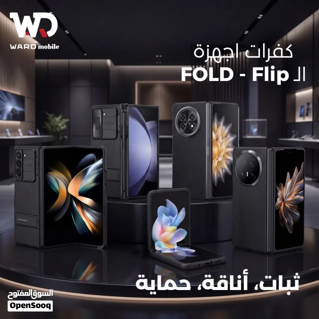 Samsung Galaxy Fold 6 Case Cover سامسونج فولد 6 كفرات مقاومه للصدمات