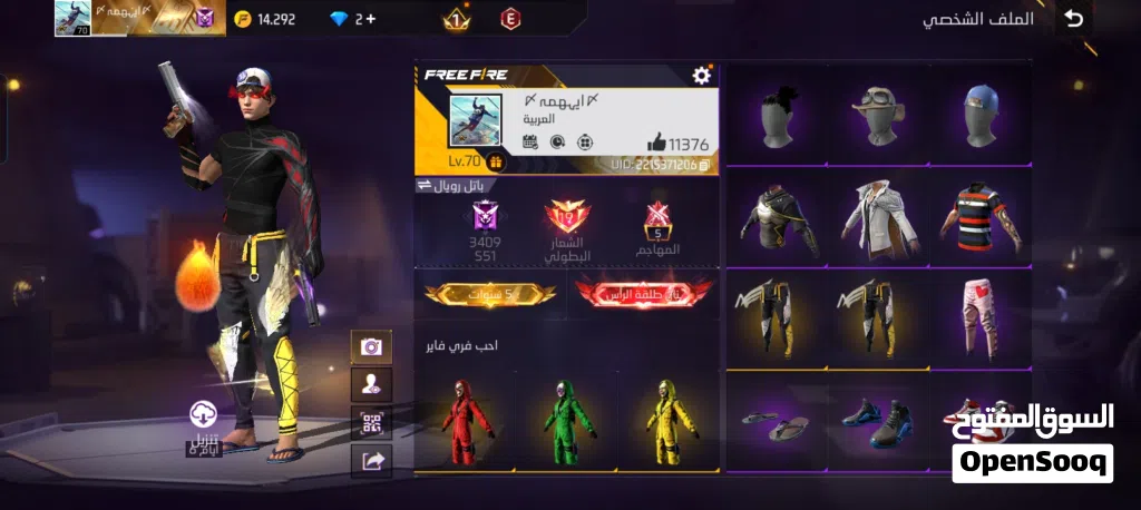 حساب فري فاير نادر