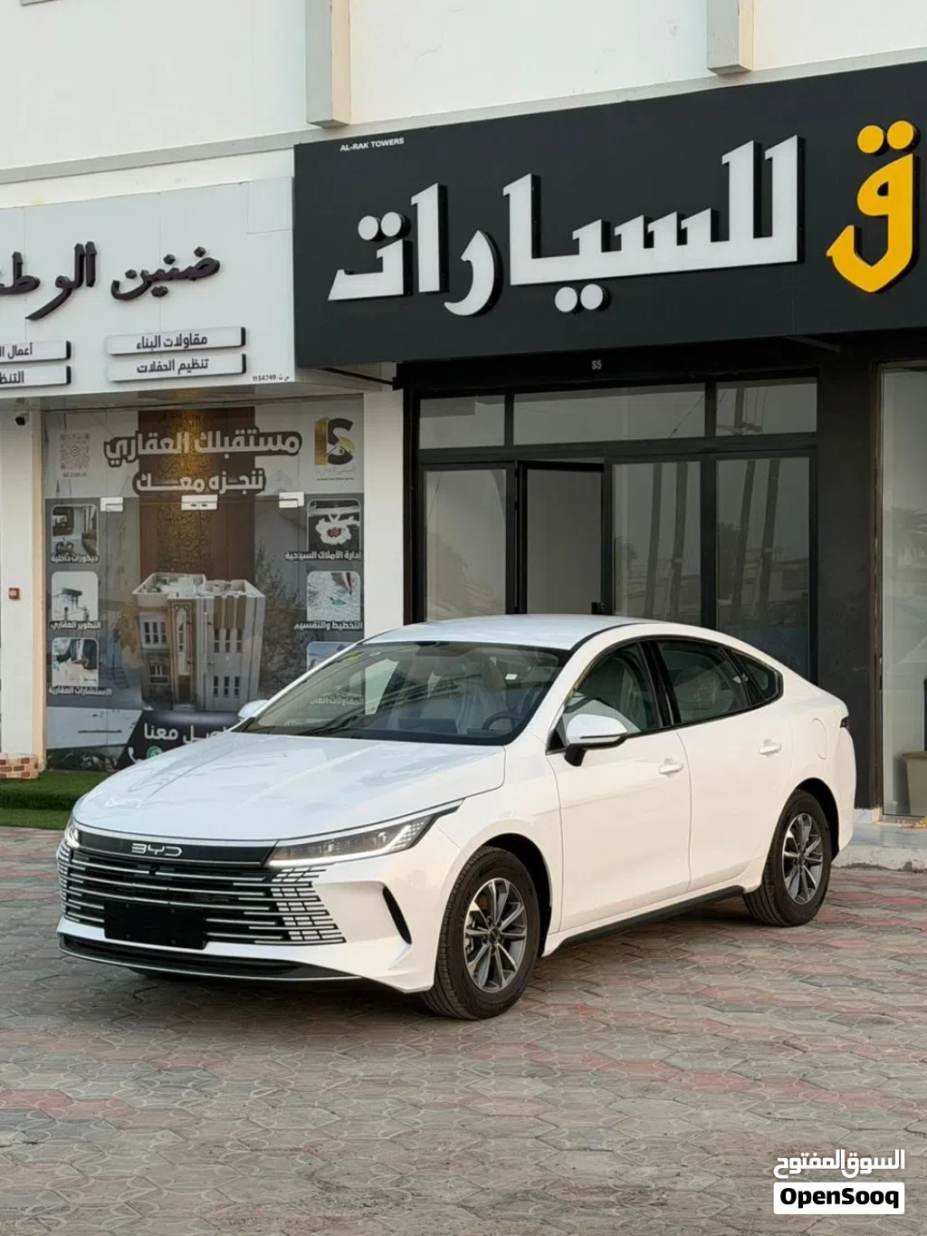 بي واي دي اخرى