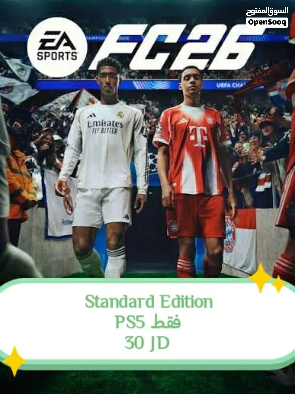 تنزيل FC 26 (ARABIC/ENGLISH) / FORZA HORIZON 5 على PS4+PS5