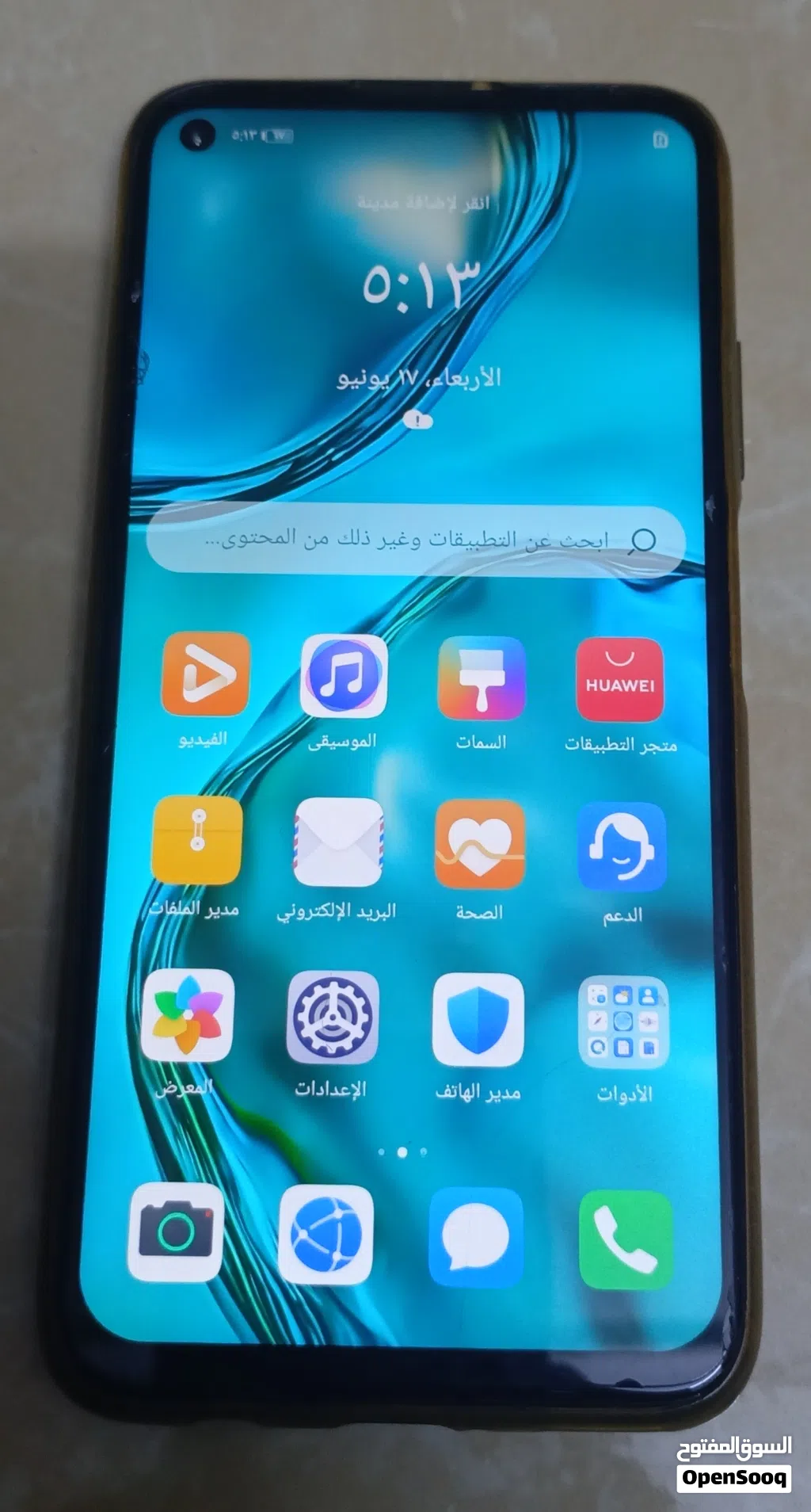 للبيع جوال Huawei Nova 7i