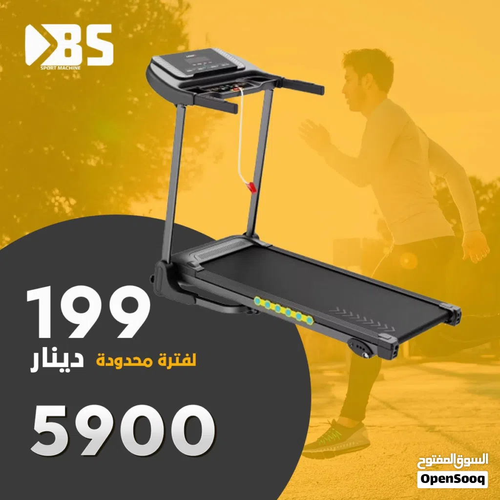 جهاز سير رياضي الركض الكهربائي كفاله سنه توصيل مجاني لعمان رجاج هديه زيت تويست ودامبلز توصيل ومشد