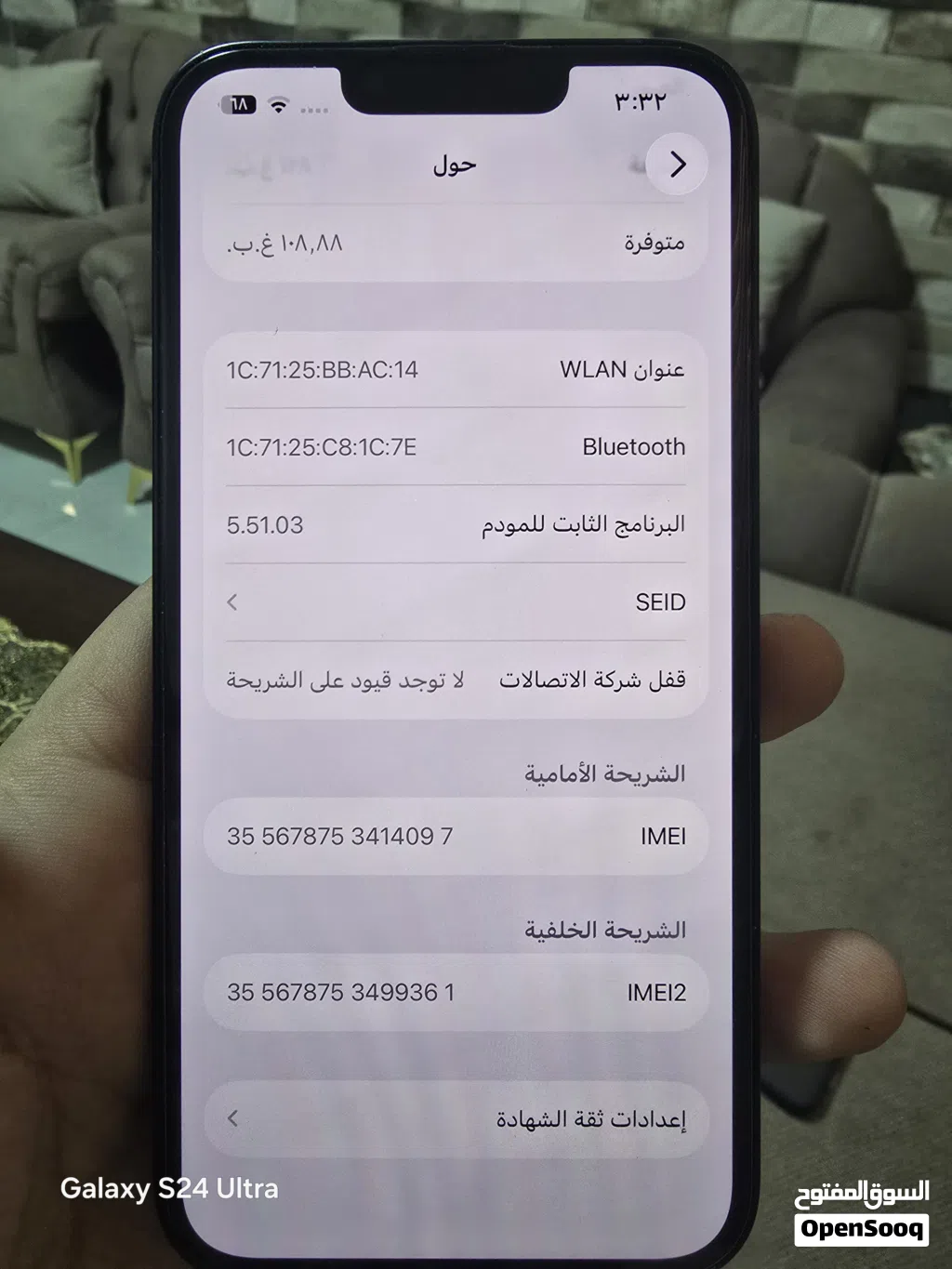 ايفون 13 عادي