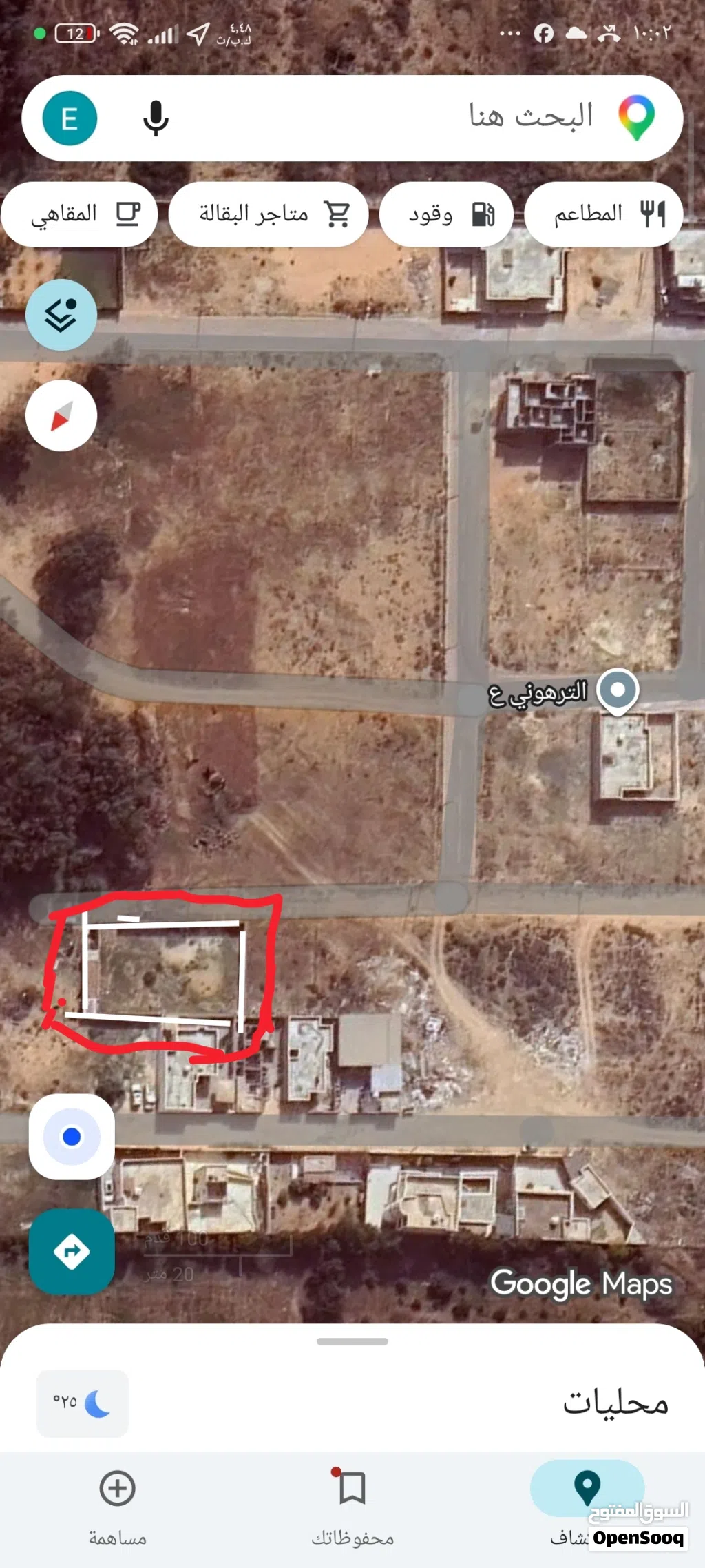قطعه الارض للبيع