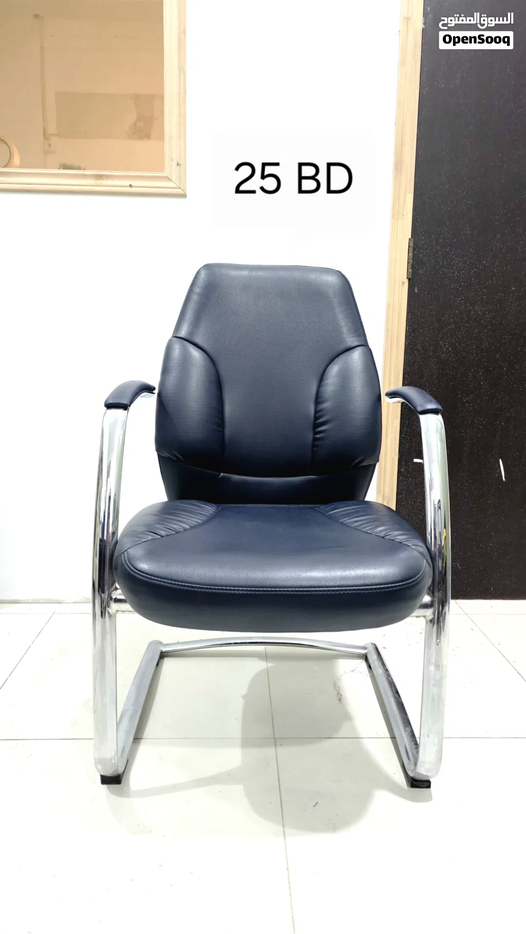 Office chair for sale