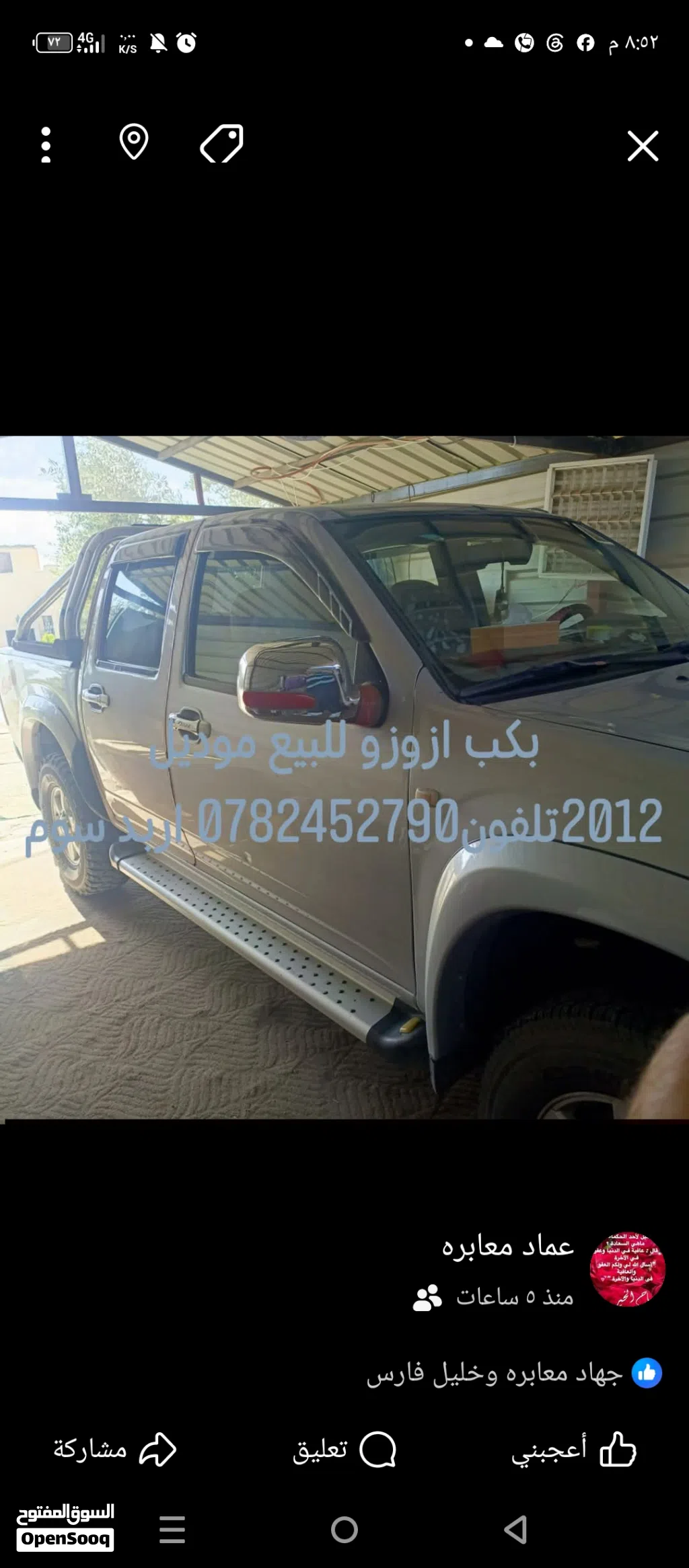 Isuzu D-Max LS