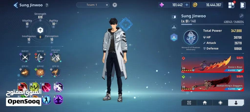 حساب لعبة solo leveling arise موبايل