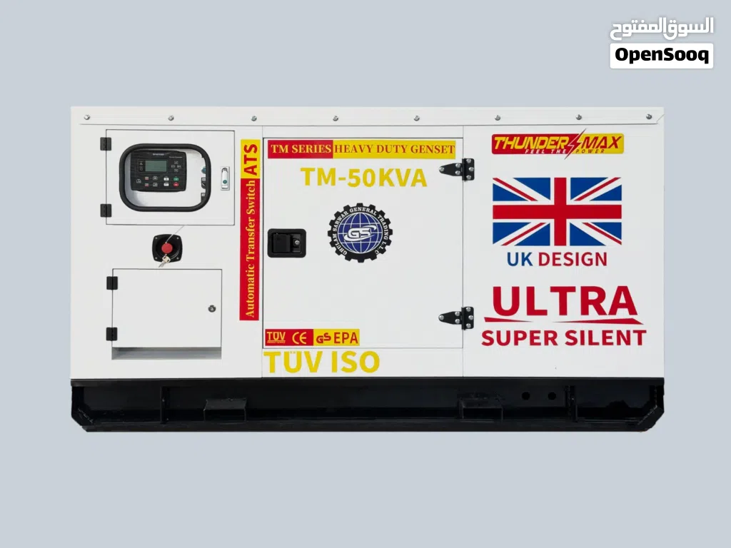 GENERATOR 50 KVA