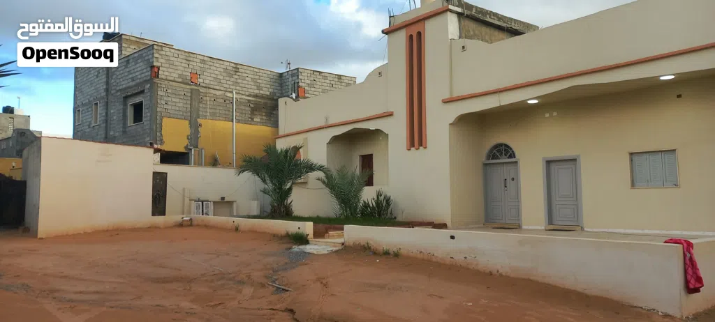 عقار للبيع