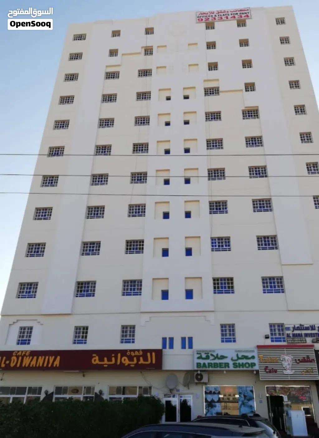 شقة للإيجار في المعبيلة الجنوبيه أول خط من شارع النور جنب عرب سويت