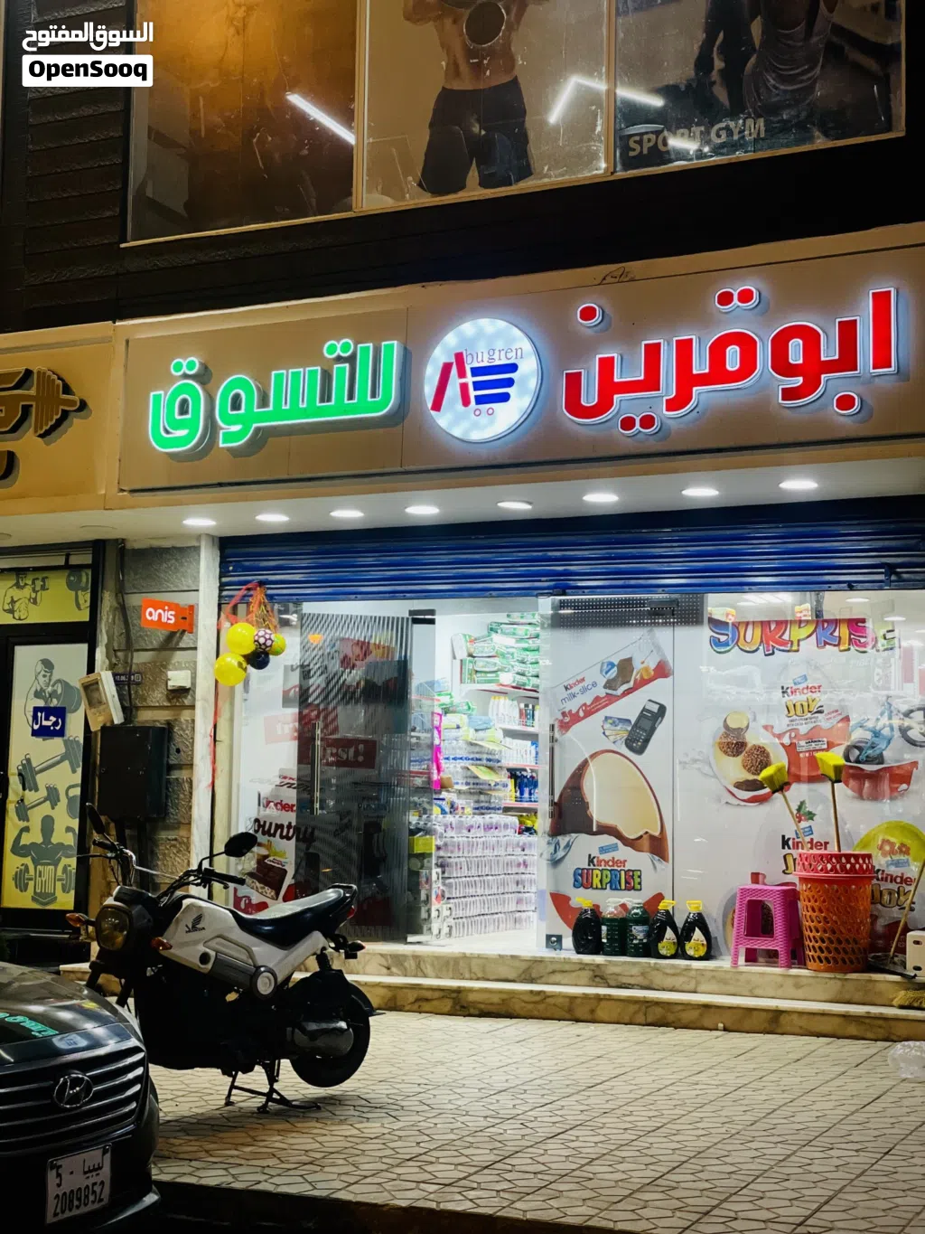 محل مواد غدائية للبيع محل تبارك رحمن معروف بسمعته طيبة وزبائنه تبارك الله ماشاء الله