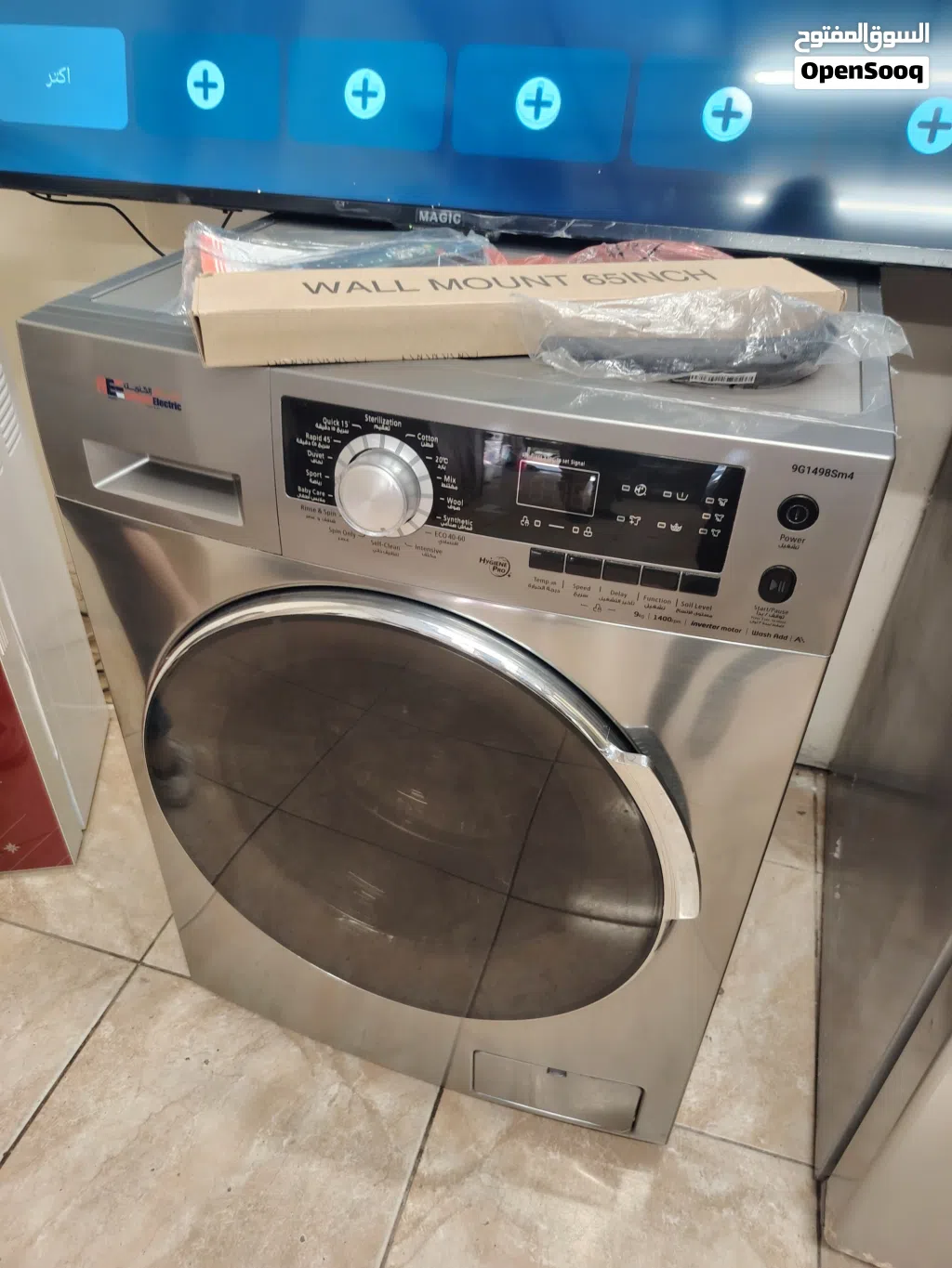 الله يعطيكم العافيه جميعاً متوفر عندي مجموعة أجهزة كهربائية بحال الوكالة، بعضهم جديد لم يُستخدم