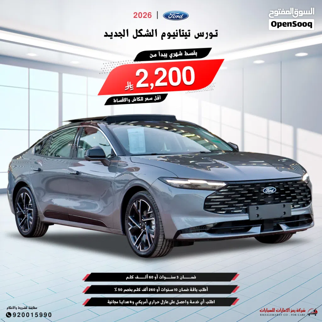 Ford Taurus Titanium