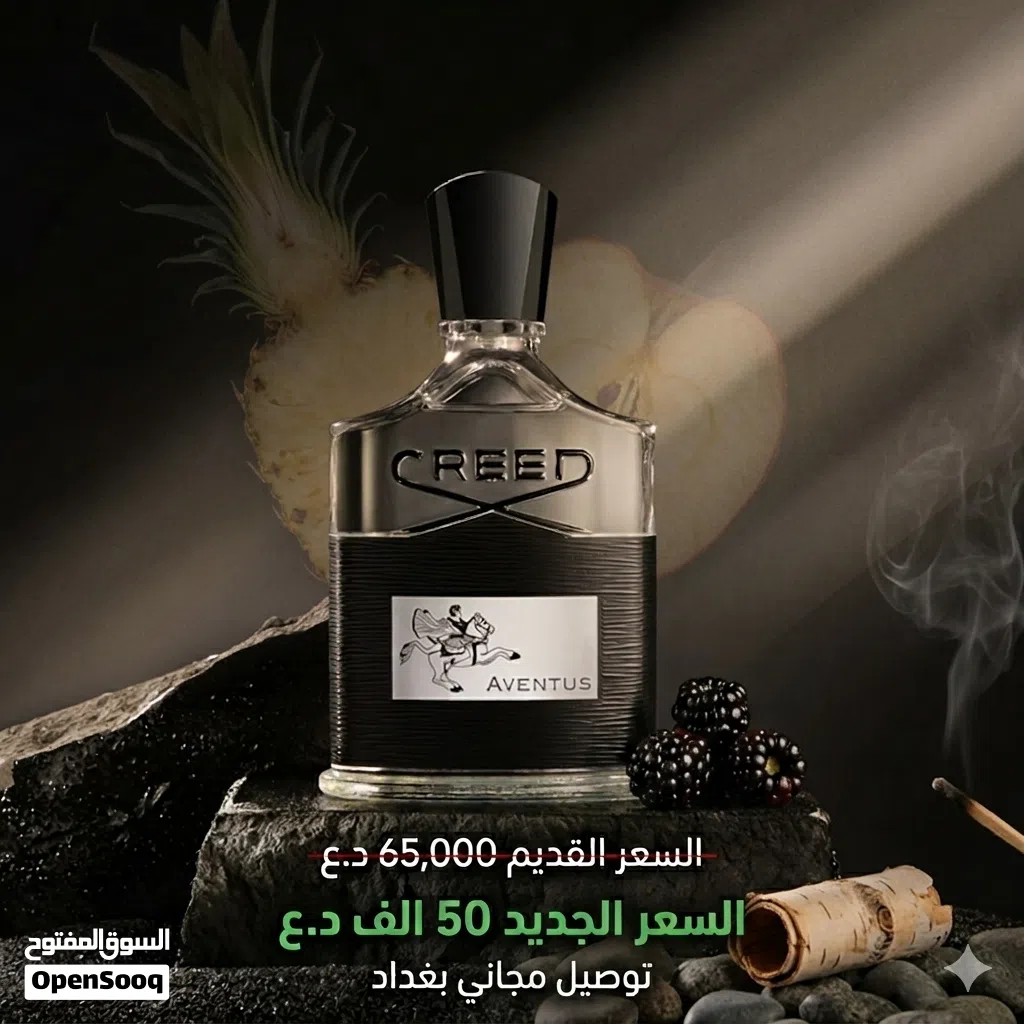 عطور ماركة ماستر ممتاز جدا