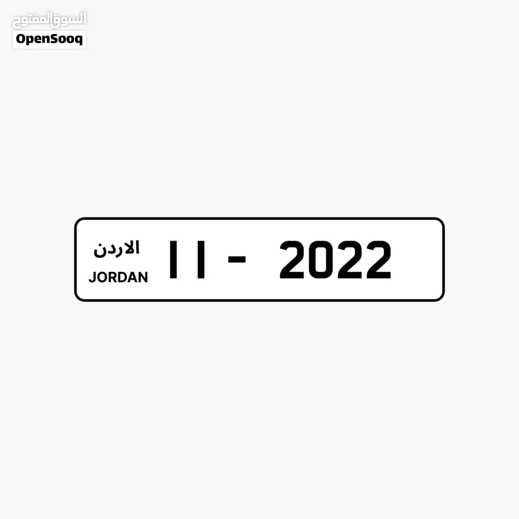رقمين رباعي مميز جدا تكرار و ترميز 11