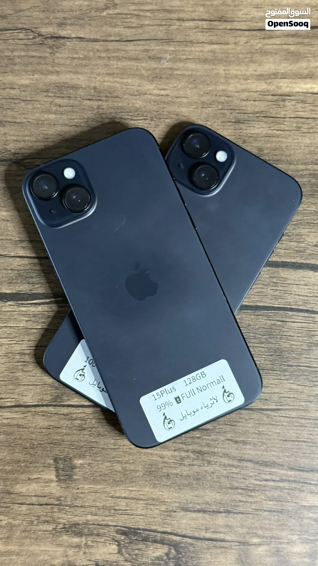 عرض 2026 iPhone 15 Plus 128GB