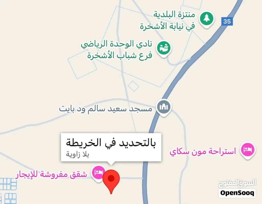 سكنـي تجــاري 600 متـر الأشخــــرة