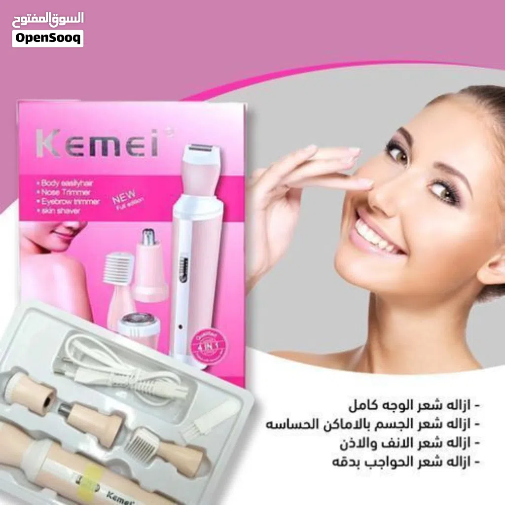 Kemei لأزالة الشعر km-3024
