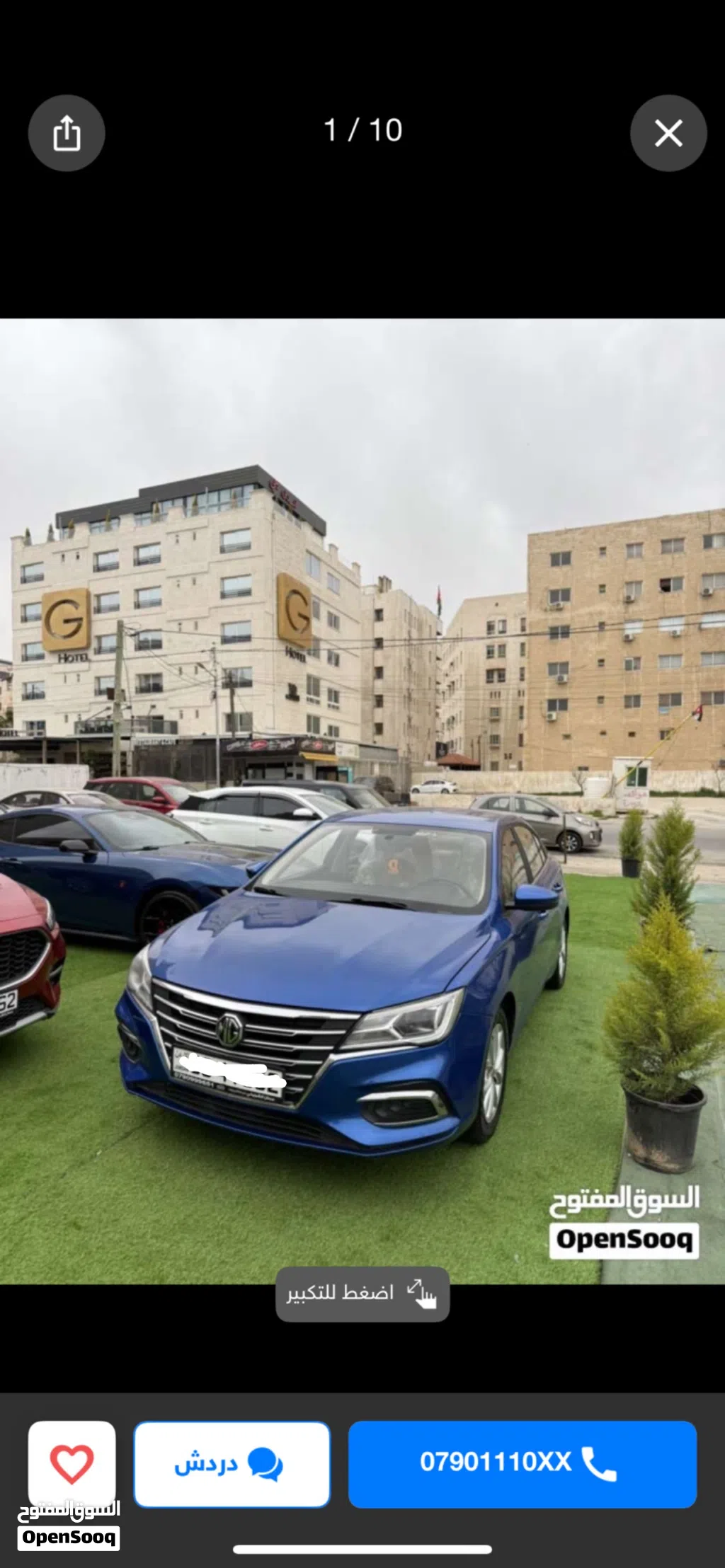 ام جي MG 5