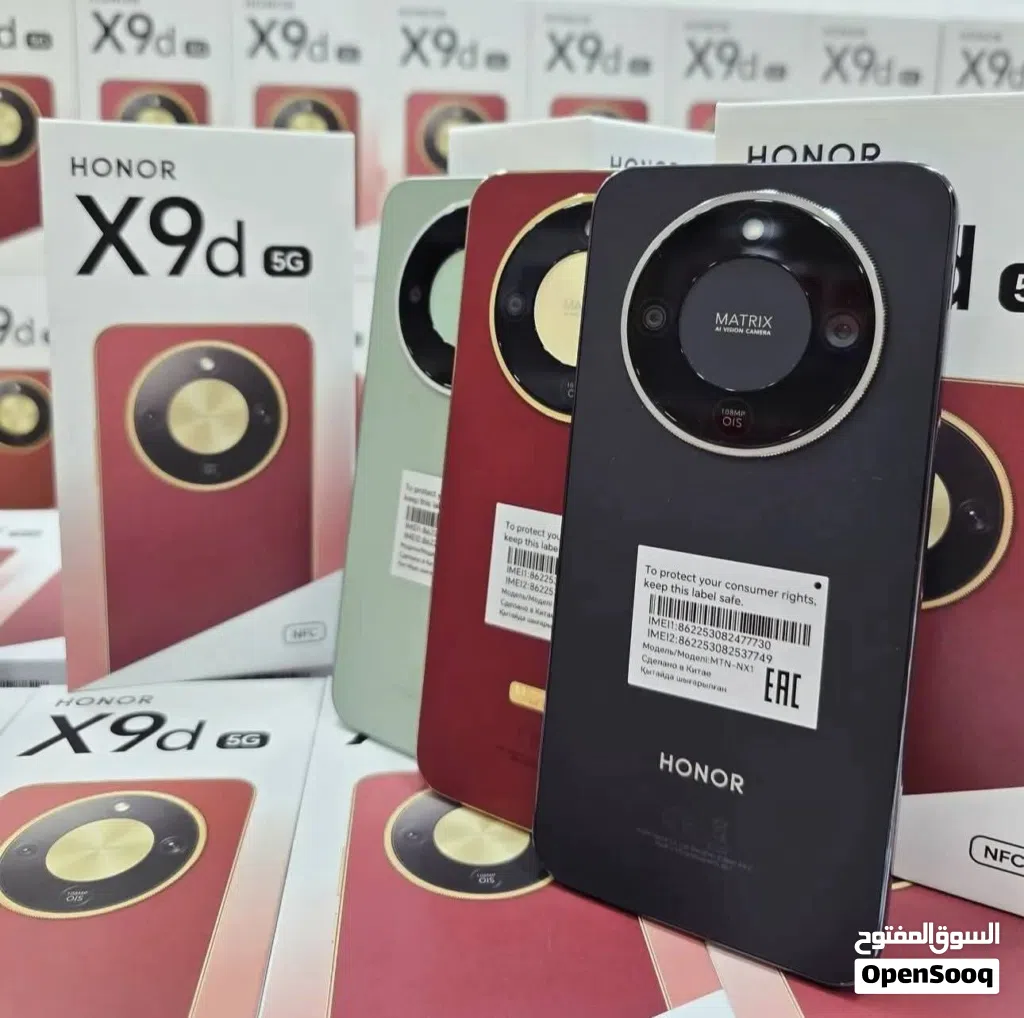 هونور X9d 5G جديد بالكرتونة 256 جيجا 16 و 24 رام متوفر توصيل وهدايا