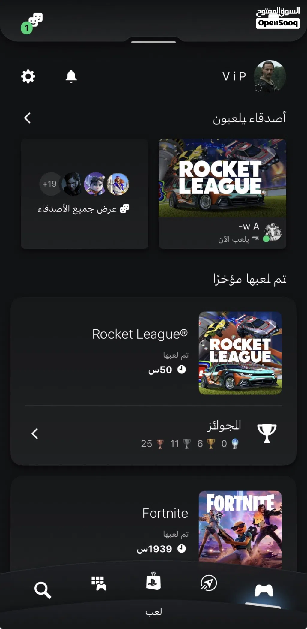 متوفر حساب سوني قووي مشحون شحن