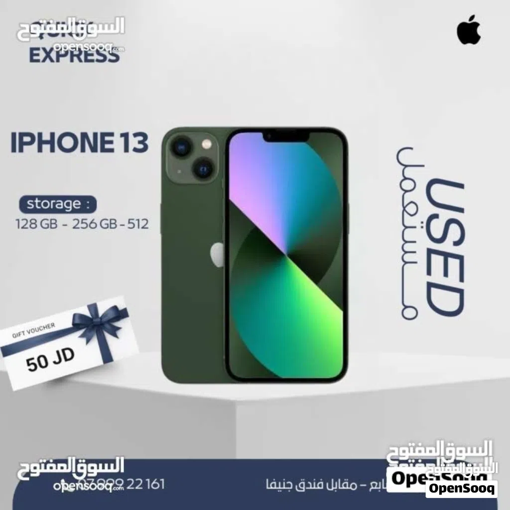 IPHONE 13 ( 128GB ) USED /// ايفون 13 ذاكرة 128 مستعمل وكاله