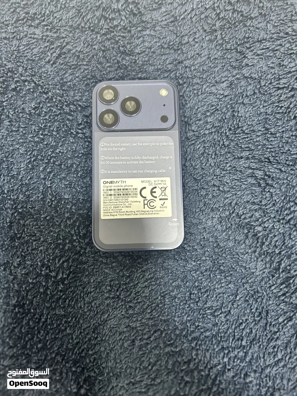 ايفون 17 pro max