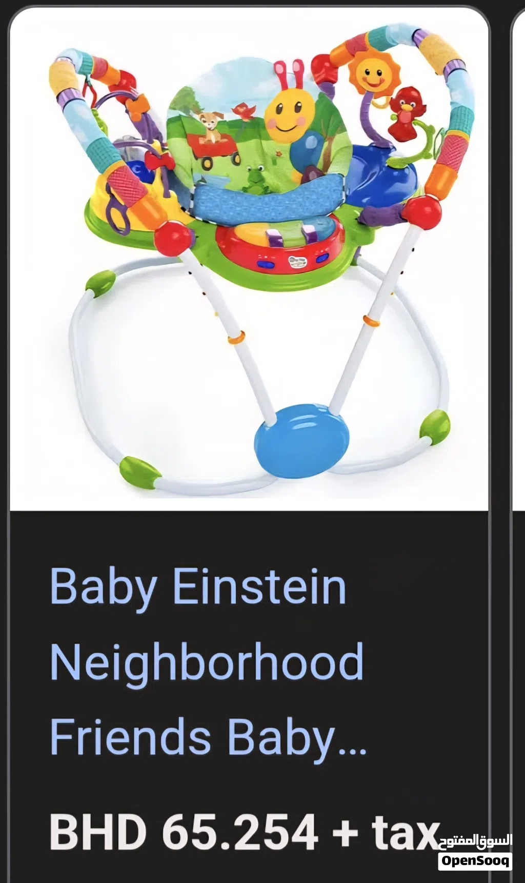baby Einstein neighbourhood and baby stroller