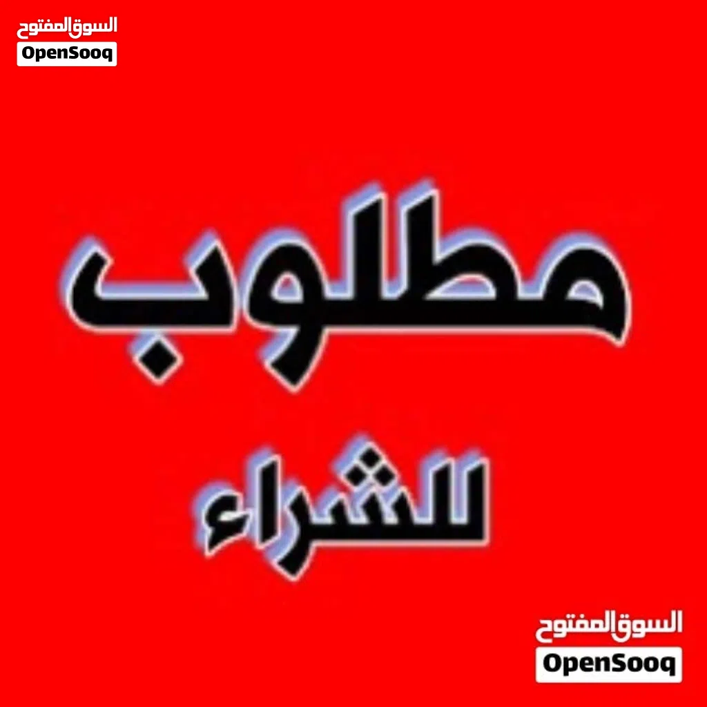 مطلوب خرف تهري