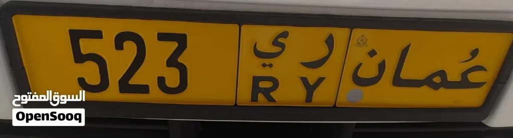 من المالك مباشرة رقم جميل واقل من سعر السوق