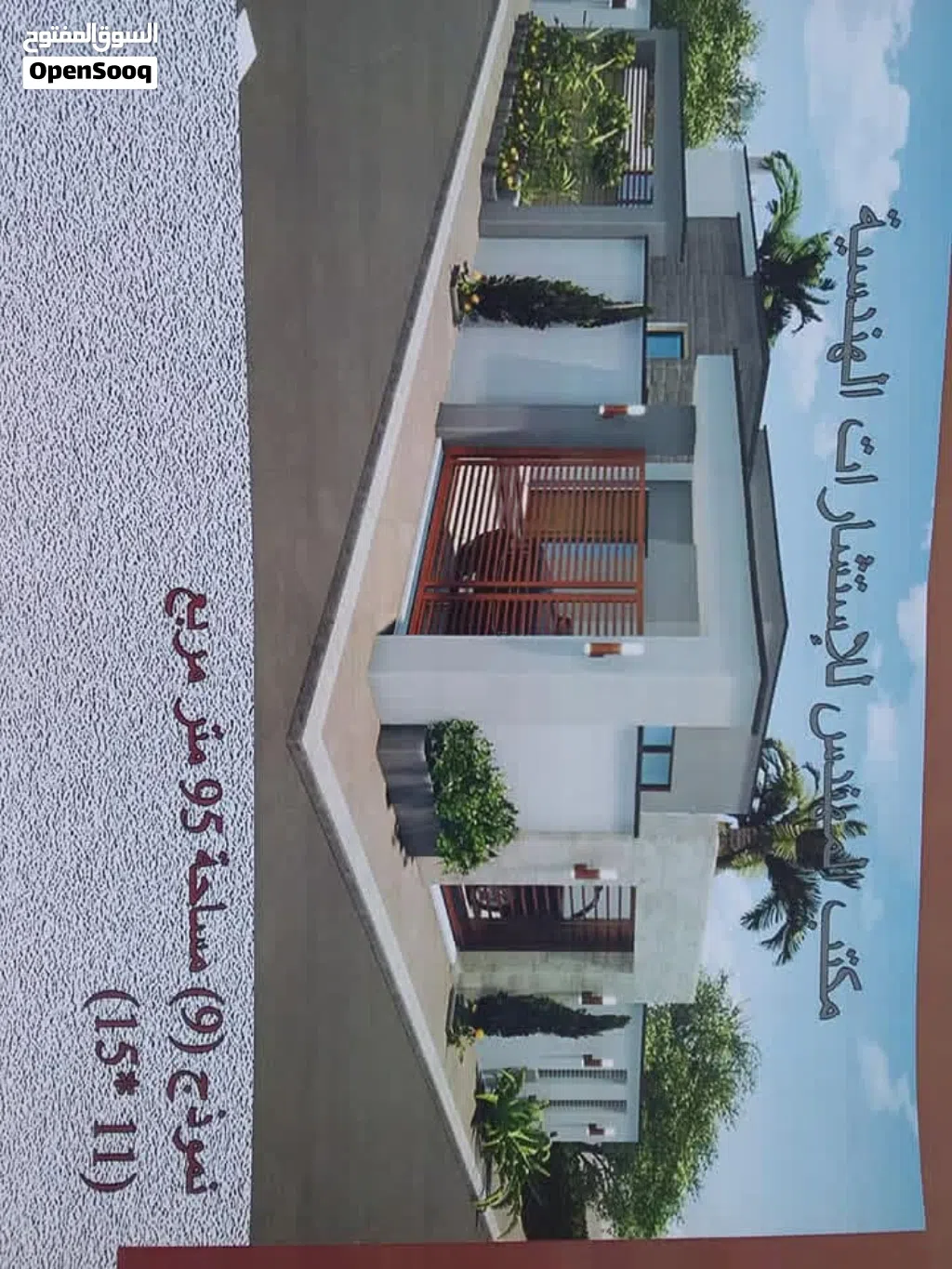 قطعة ارض ( شالي ) مصيف اللؤلؤة الحليس