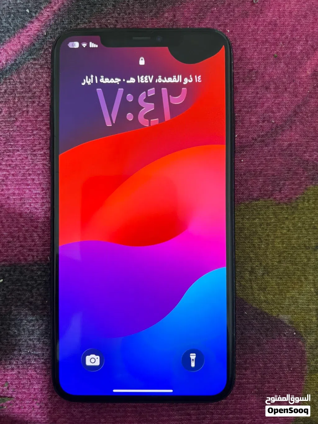 الايفون ،11برو ماكس