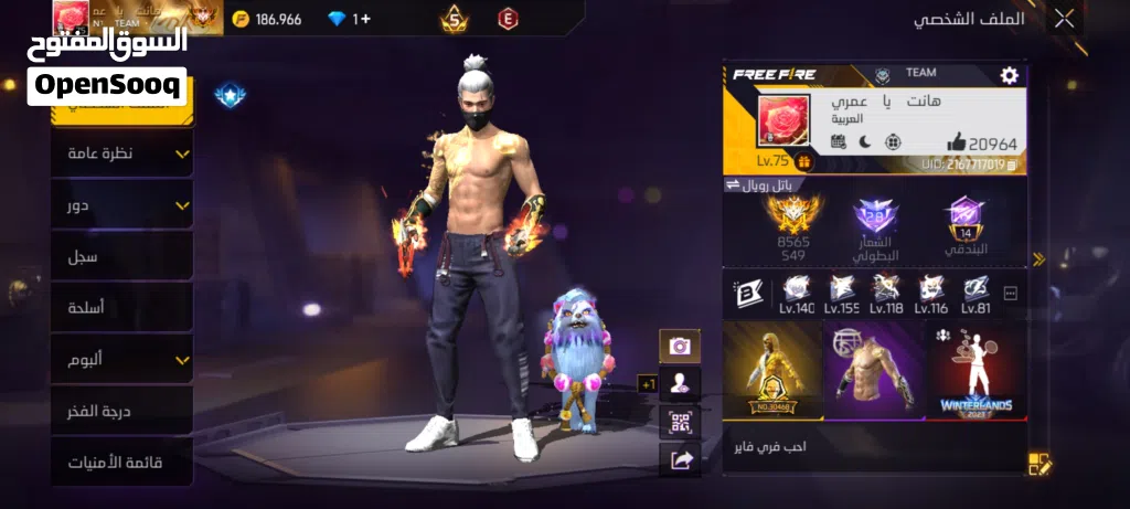 بلاستيشن فور فات 1000 قيقا مع أيد أصلية وكوبي وحساب فري فاير للبدل على بيسي كويس بدفع فرقية