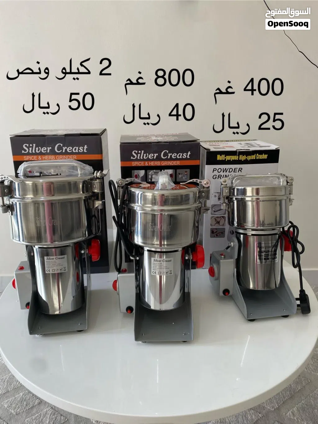 مطاحن قهوة وحبوب نوعيه ممتازه جديد