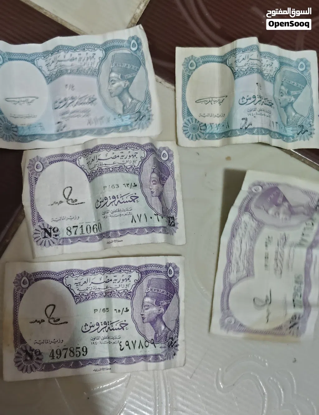 عملات ورقيه