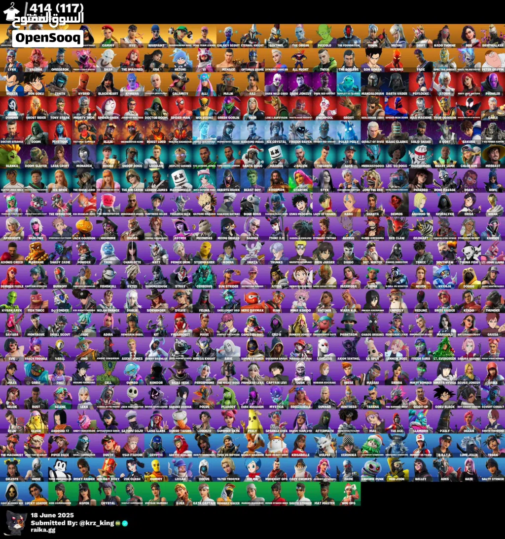 حساب فورت نايت سكنات مشاهير 420 سكن للبيع بسعر حرققق