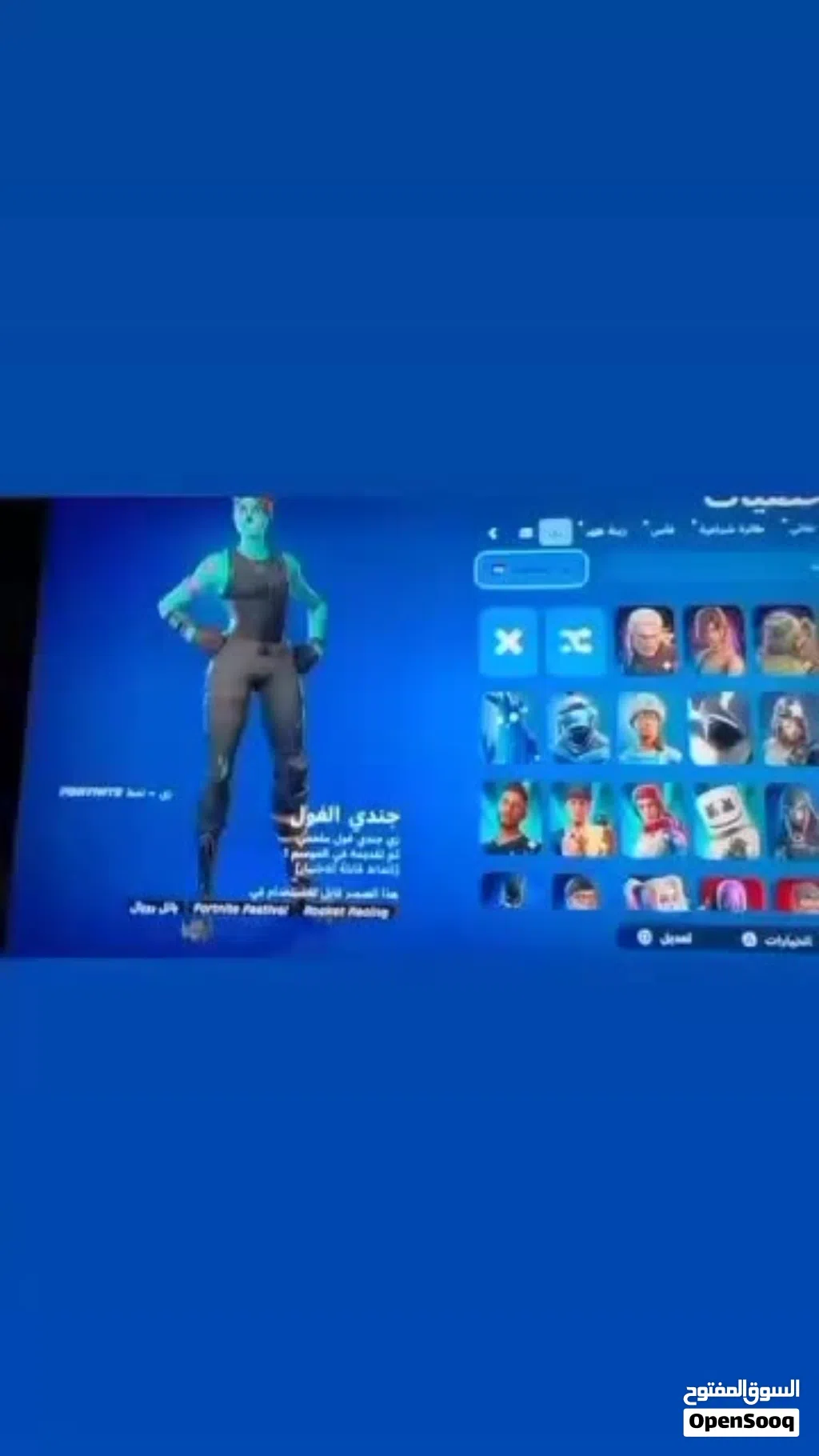 حساب فورت نايت شوف الوصف مهم