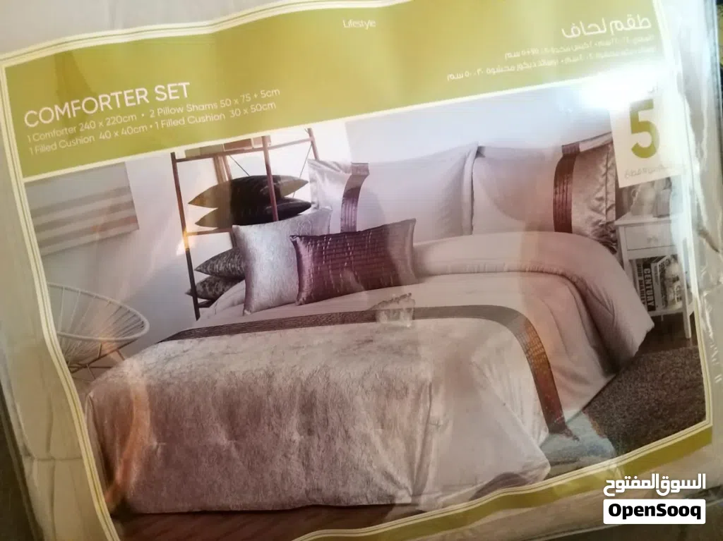 Brand new, Unopened Comforter Set