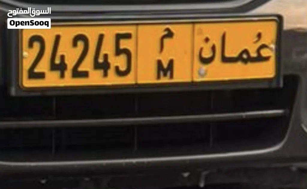 رقم مميز جدآ فرصه لا تتعرض